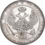 1,5 roubles - 10 złotych 1837 year