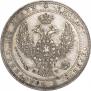 3/4 roubles - 5 złotych 1837 year
