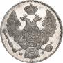 30 копеек - 2 злотых 1837 года