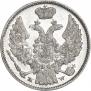 15 копеек - 1 злотый 1837 года