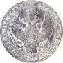 3/4 рубля - 5 злотых 1839 года