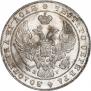 1 рубль 1840 года