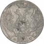 10 groszy 1840 year