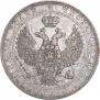 3/4 рубля - 5 злотых 1841 года