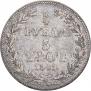 3/4 рубля - 5 злотых 1841 года