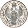 1 рубль 1844 года