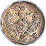 10 копеек 1844 года