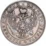 1 рубль 1845 года