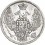 10 копеек 1847 года