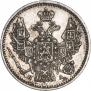 5 копеек 1849 года