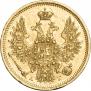 5 roubles 1850 year