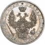 1 рубль 1851 года