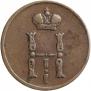 Denezhka 1854 year