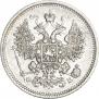 15 копеек 1861 года
