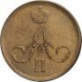 1 kopeck 1861 year