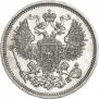 20 kopecks 1862 year