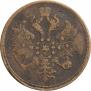 3 kopecks 1864 year