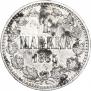 1 markka 1865 year