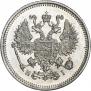 10 копеек 1867 года