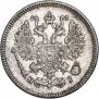 10 копеек 1869 года