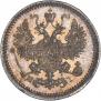 5 kopecks 1869 year