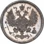 5 копеек 1870 года