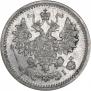 5 копеек 1870 года