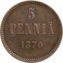 5 пенни 1870 года