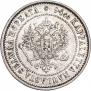 1 марка 1872 года
