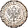 1 марка 1874 года