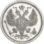 20 копеек 1876 года