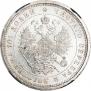 Poltina 1877 year