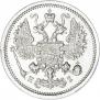 10 kopecks 1877 year