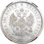 Poltina 1878 year