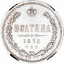 Poltina 1878 year