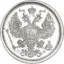 20 копеек 1878 года