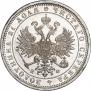 1 рубль 1880 года