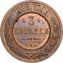 3 kopecks 1882 year