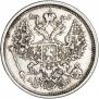 20 kopecks 1883 year