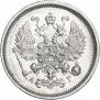 10 копеек 1887 года