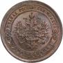 1 kopeck 1889 year