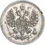 5 копеек 1892 года