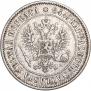 1 markka 1893 year