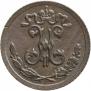 1/4 копейки 1896 года