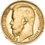 15 рублей 1897 года