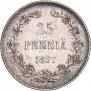 25 pennia 1897 year