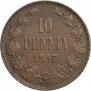 10 pennia 1897 year