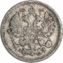 10 kopecks 1898 year