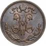 1/2 kopeck 1898 year