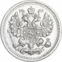 5 kopecks 1899 year